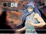 Kurama - dap... dupa ce ca e fff frumos, mai e shi - Yu Yu Hakusho