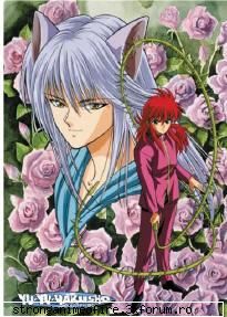 Kurama - e super dragutz - Yu Yu Hakusho