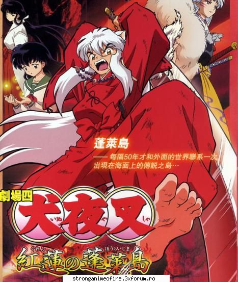 poze - david_andreescu - Inuyasha